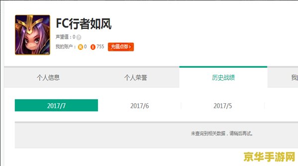 英雄联盟怎么找到以前的区 英雄联盟：寻找昔日战场的秘诀