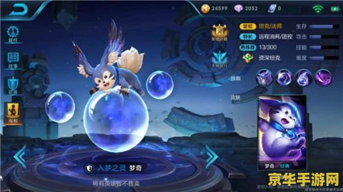 王者荣耀恺技能怎么加 王者荣耀恺技能加点攻略