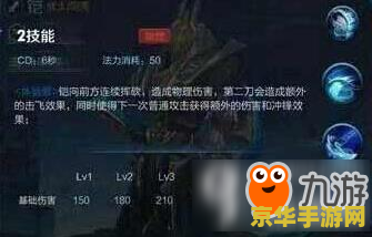 王者荣耀铠符文要怎么配 王者荣耀铠符文搭配指南