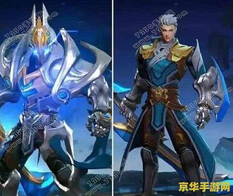 王者荣耀铠活动怎么进 王者荣耀铠活动攻略与深度解析