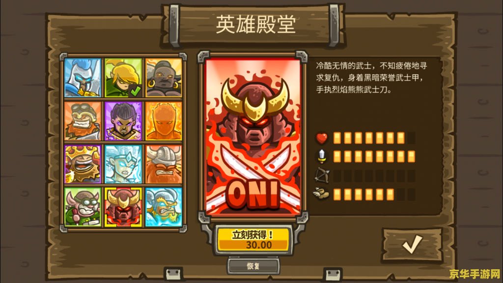 皇家守卫军修改器 皇家守卫军：荣耀之战游戏修改器深度解析