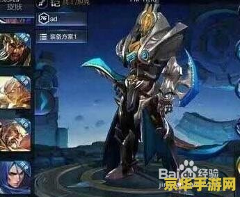 王者荣耀铠应该怎么玩 王者荣耀中铠的玩法攻略