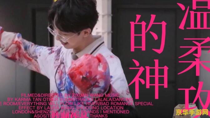 原神bilibili服云游戏 原神Bilibili服云游戏：探索无缝开放世界的魅力