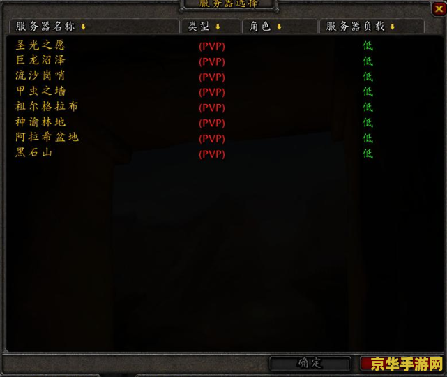 魔兽世界打不开 &lt;h3&gt;魔兽世界无法启动：原因分析与解决方案&lt;/h3&gt;