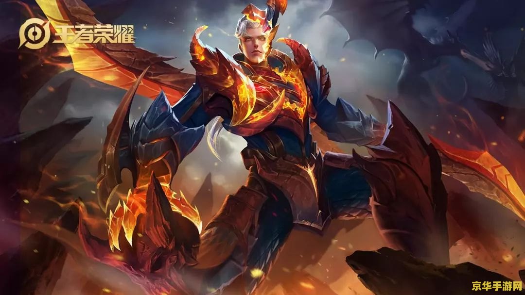 王者荣耀铠怎么开启 王者荣耀：揭秘铠的觉醒之路
