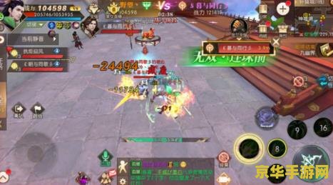 轩辕传奇幻弓攻略 轩辕传奇幻弓手攻略详解