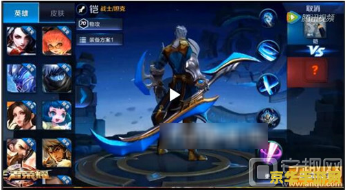 王者荣耀铠怎么破 王者荣耀中铠的破解之道