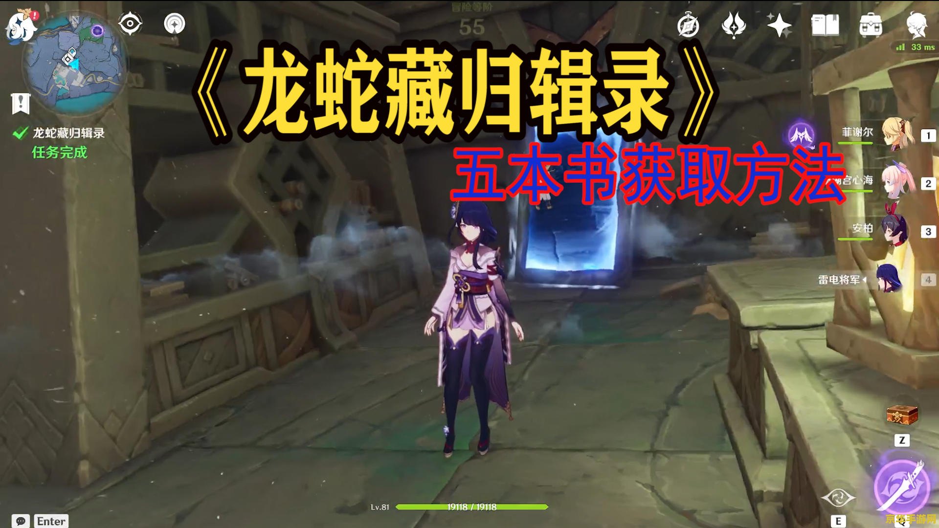 原神渊下龙蛇藏归辑录光昼影底集 原神渊下龙蛇藏归辑录光昼影底集：探索深渊的奥秘