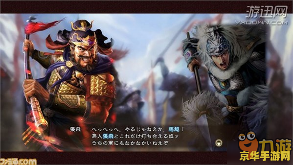 新三国大乔扮演者 新三国大乔扮演者揭秘：游戏角色与历史的完美融合
