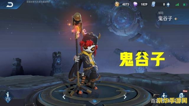 王者荣耀控制多怎么破 王者荣耀中面对控制多的局面如何破解