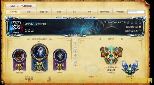 英雄联盟怎么融合6级成就 英雄联盟六级成就融合攻略