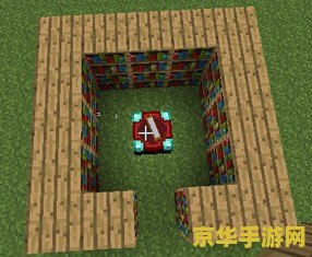 我的世界附魔台 我的世界附魔台深度解析