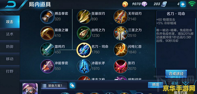 王者荣耀兰陵王怎么杀 王者荣耀兰陵王刺杀秘诀解析