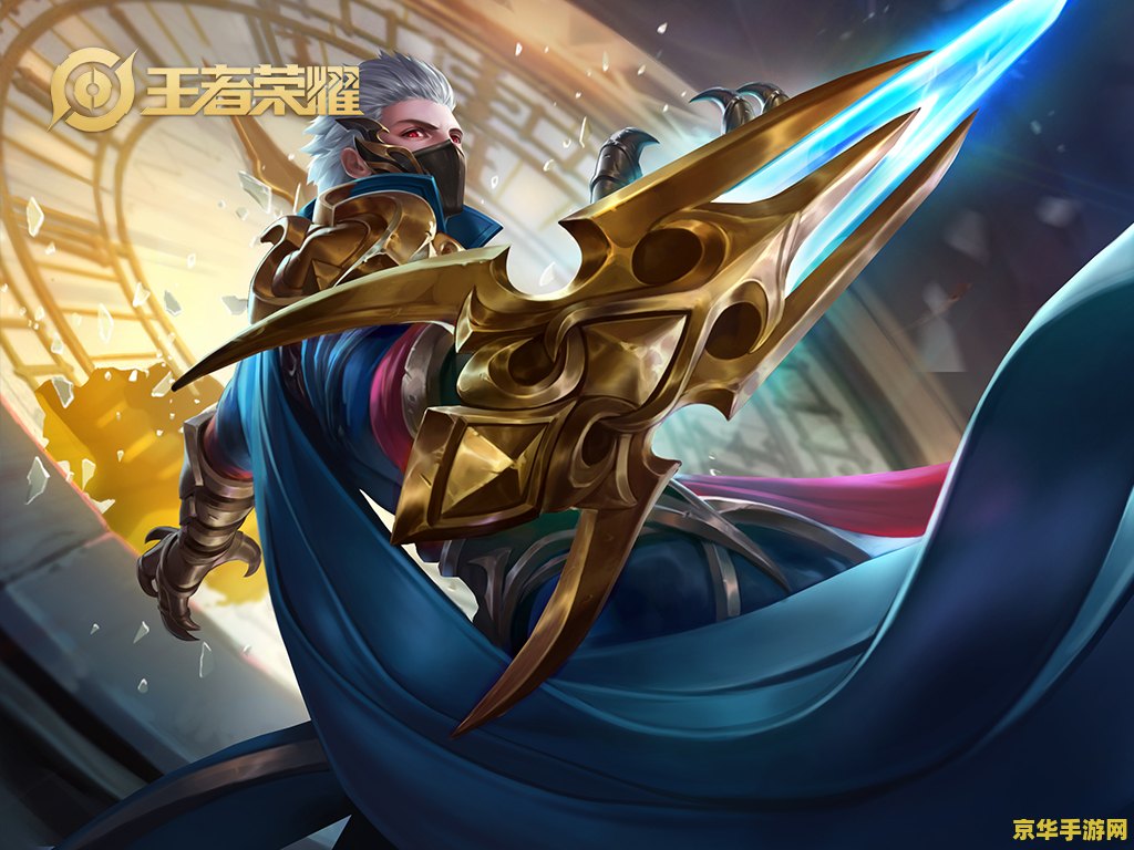王者荣耀兰陵王怎么杀 王者荣耀兰陵王刺杀秘诀解析
