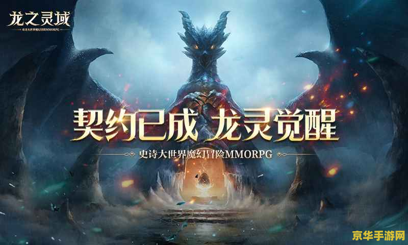 激战2跑图攻略 激战2跑图全攻略：探索未知，征服世界