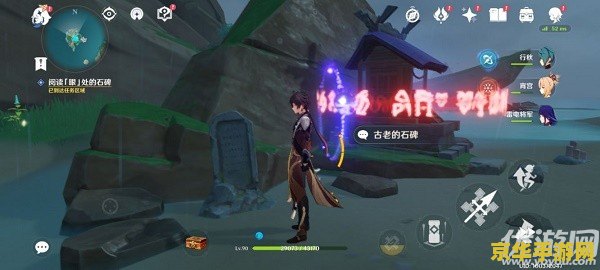 原神月浴之渊最后的封印怎么解除 原神月浴之渊最后的封印解除攻略
