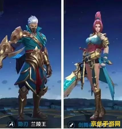 王者荣耀里的cp怎么读 王者荣耀中的CP解读