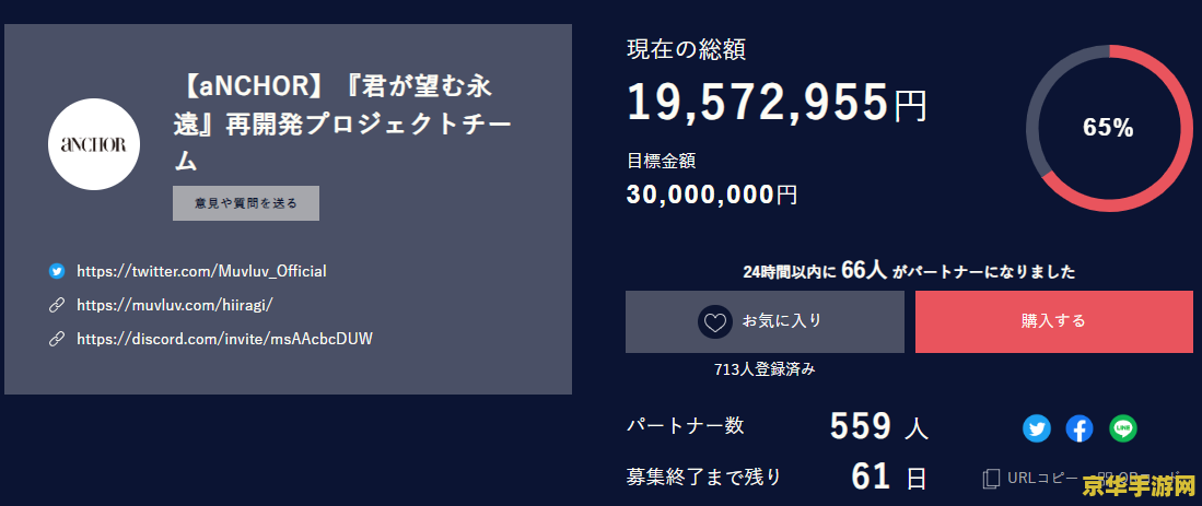封神太子外传2 封神太子外传2：仙途再启