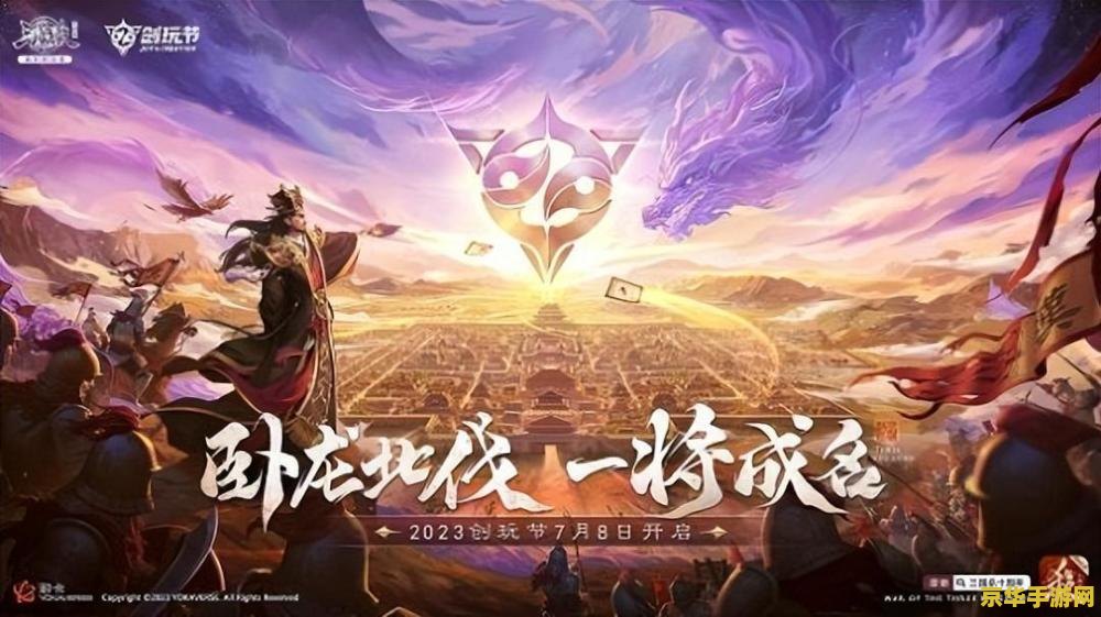 封神太子外传2 封神太子外传2：仙途再启