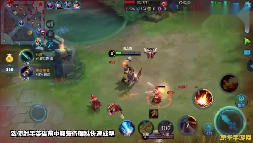 王者荣耀里鲁班怎么出 王者荣耀鲁班出装攻略