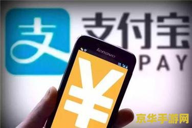 王者荣耀联通话费支付宝充值失败怎么办 王者荣耀联通话费支付宝充值失败解决方案