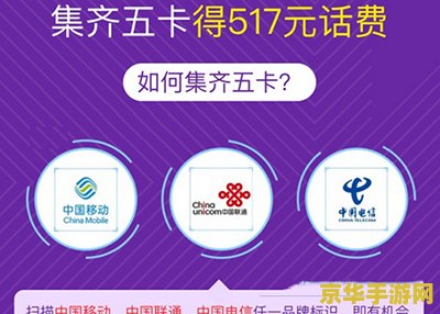 王者荣耀联通话费支付宝充值失败怎么办 王者荣耀联通话费支付宝充值失败解决方案