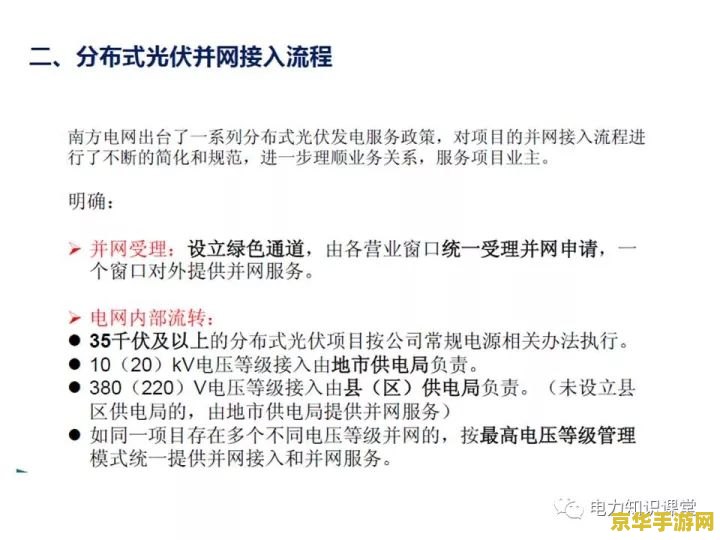 黑暗之光神器升阶数据 黑暗之光：神器升阶全解析