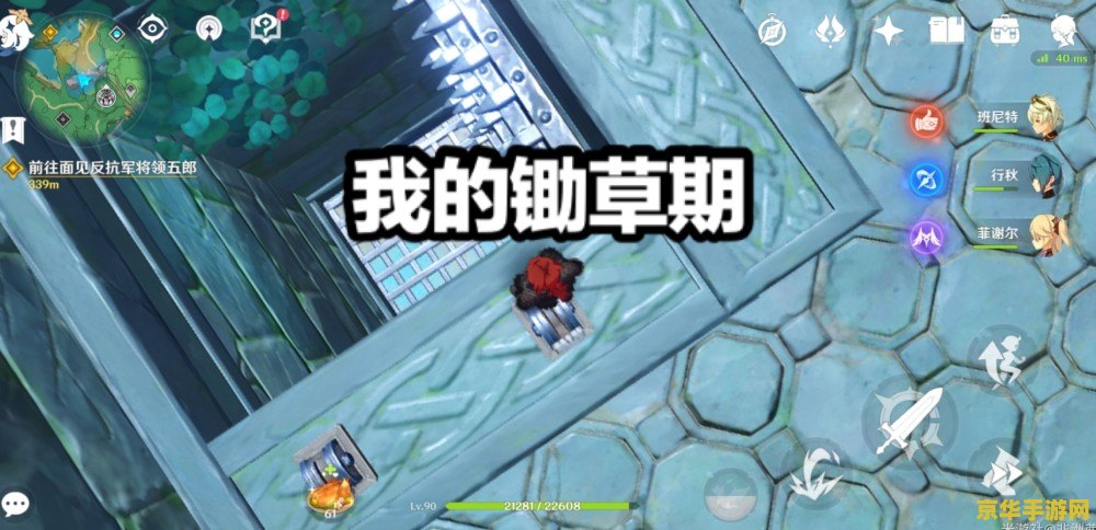 原神萌新怎么到稻妻 原神新手攻略：如何抵达稻妻