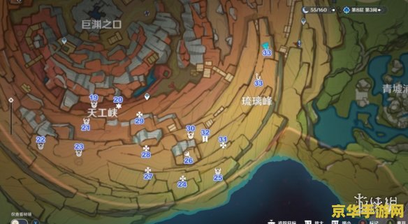 原神天工峡奇特的岩石 原神天工峡：探索奇特岩石背后的秘密
