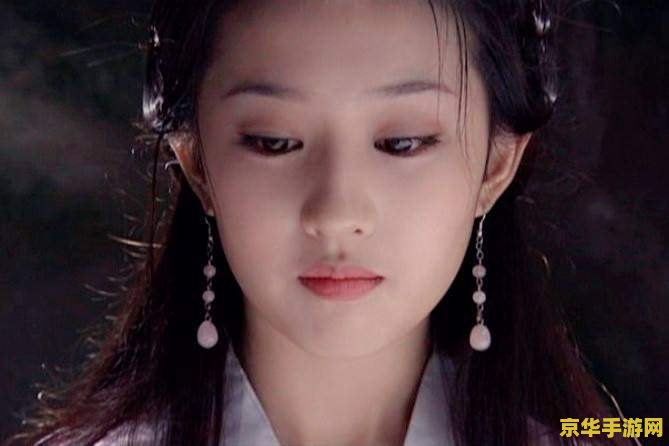 天龙八部后现代版 天龙八部:时空交错 天龙八部后现代版 天龙八部:时空交错