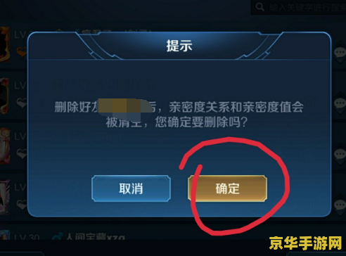 王者荣耀恋人关系怎么隐藏 王者荣耀恋人关系隐藏技巧