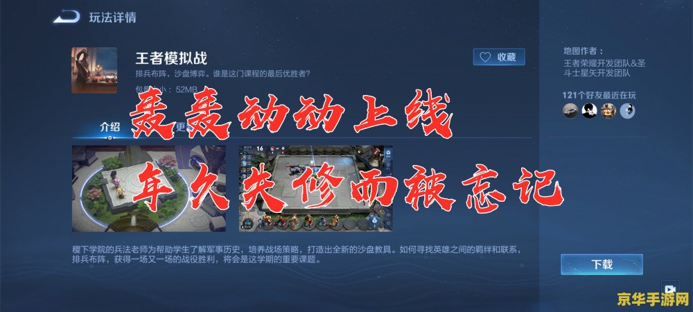 王者荣耀冒险模式宝箱怎么领 王者荣耀冒险模式宝箱领取指南