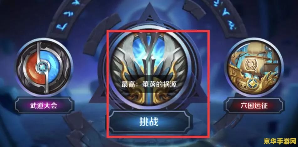 王者荣耀冒险模式宝箱怎么领 王者荣耀冒险模式宝箱领取指南