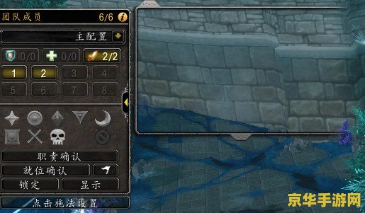 wow团队框架 魔兽世界团队框架解析：协作与策略的艺术