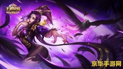 王者荣耀芈月怎么打赢 王者荣耀芈月攻略：如何巧妙制胜