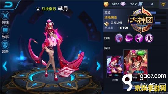 王者荣耀芈月怎么拼 王者荣耀中的芈月：策略与技巧的结合