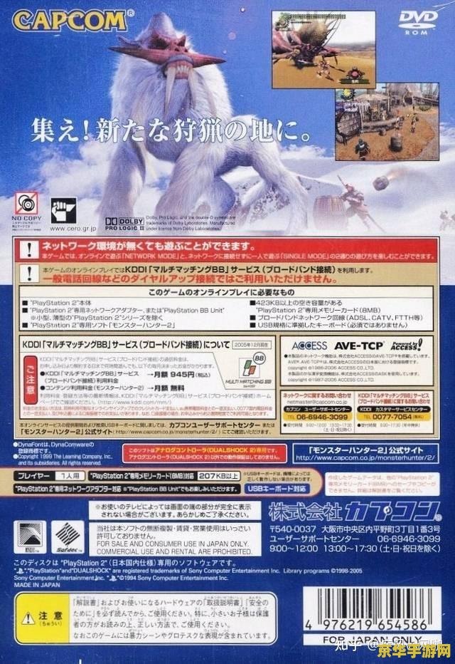 ps2经典游戏推荐 PS2经典游戏回顾