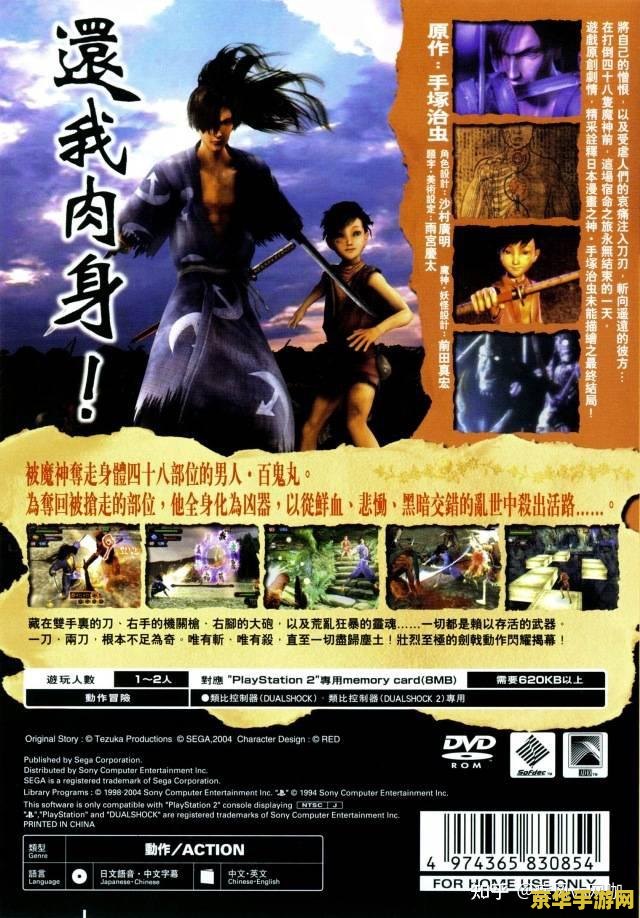 ps2经典游戏推荐 PS2经典游戏回顾