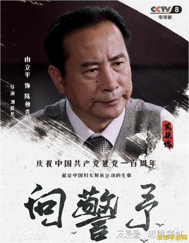 拉克丝 克莱茵 拉克丝·克莱茵：光辉之女的传奇之旅