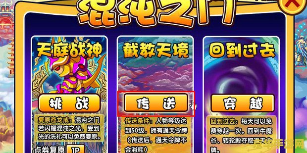 造梦西游3沙僧装备 &lt;h3&gt;造梦西游3沙僧装备全解析&lt;/h3&gt;