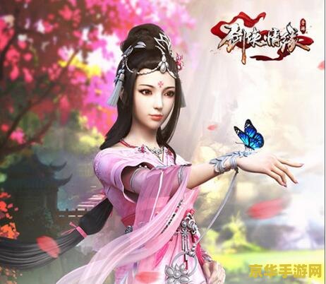 剑侠情缘1 剑侠情缘1：武侠世界的经典传奇