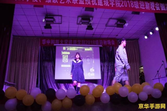 劲舞团 单机版 劲舞团单机版：舞动青春，畅享无限激情