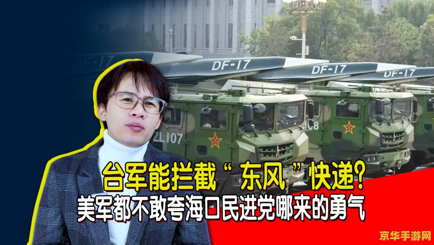 梦幻诛仙pk 梦幻诛仙PK：策略与技巧的较量