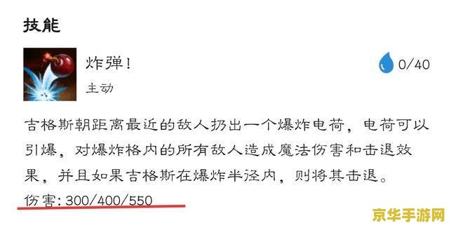 云顶之弈霓虹之夜阵容 云顶之弈霓虹之夜阵容深度解析