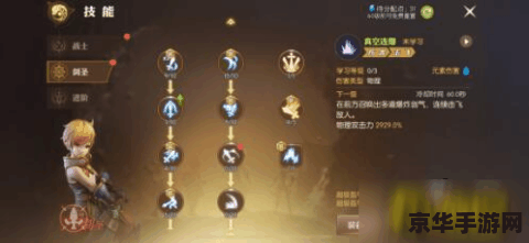 龙之谷剑圣技能加点 龙之谷剑圣技能加点攻略