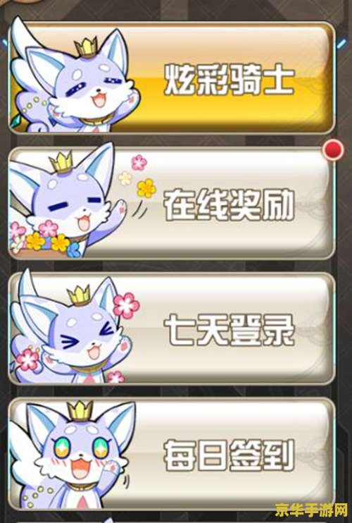 百万亚瑟王合成 百万亚瑟王合成游戏深度解析