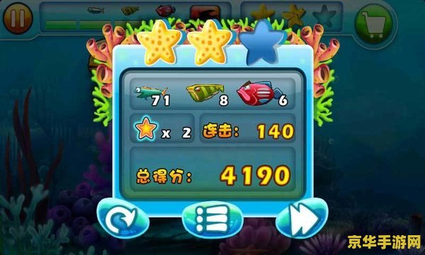 大鱼吃小鱼进化版 海洋霸主：生存进化