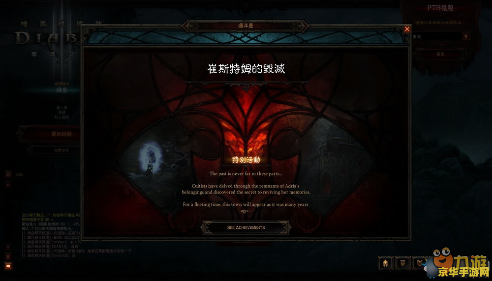 暗黑3要钱吗 暗黑破坏神3：经典续作的付费与免费之争