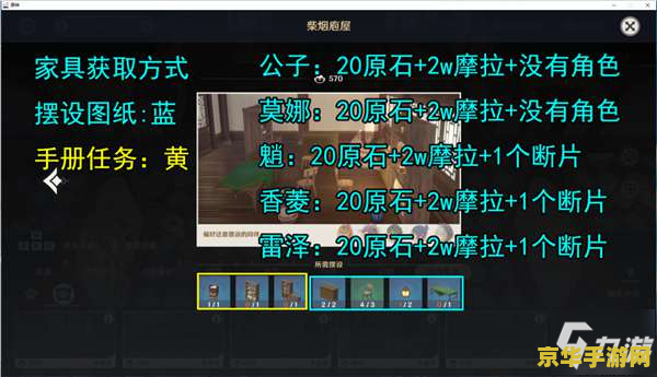 手机查看原神数据 原神数据全解析：手机轻松查看，探索游戏世界的奥秘