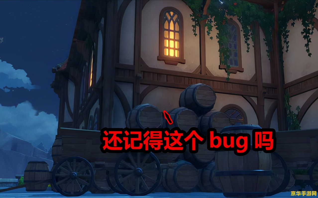 原神追逐暗影bug 原神追逐暗影：深入解析游戏BUG及其影响